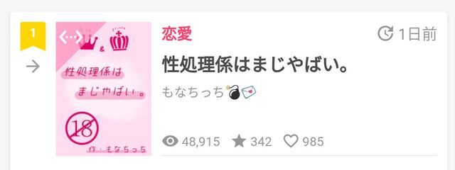 もなちっちさんの壁紙画像