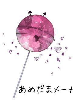 飴柱は烏野高校マネージャーしてるってよ。