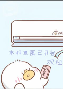 グループ実況者と歌い手と二人活動の人妊パロ生理男子