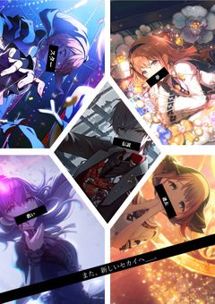 響く歌、星空の下___紡ぐ笑みと舞う雪は暗い波の中にある。