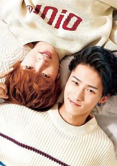 お願い、守らせて? ~🔞表現あり~