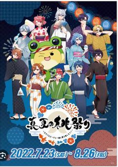 味方は不良さんでした..........