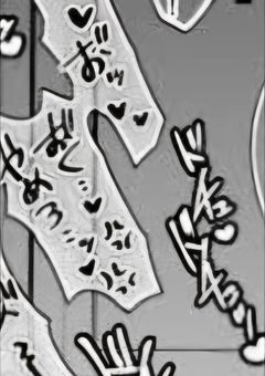 クール上司を分からせるまで堕してヤる♡