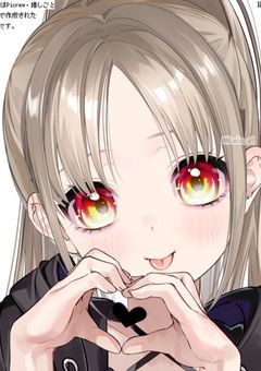 悪女からもモテる子