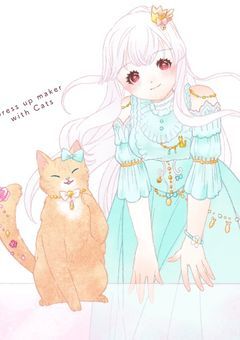 結婚じゃなくてお友達からにしません?!