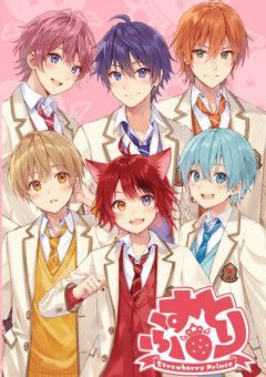 すとぷり耐久🍓👑