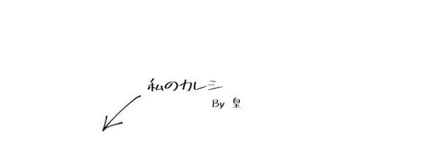 　　あいすさんの壁紙画像
