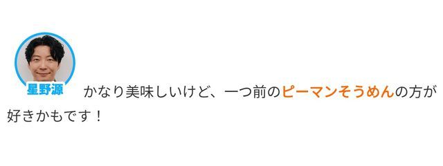 ミ！さんの壁紙画像