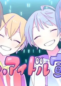 めろぱか 💛愛され