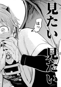 アミィさんちの完璧悪魔、性癖終わってるってさ