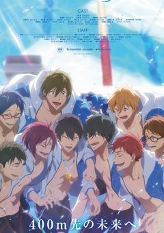 この恋の行き先は…