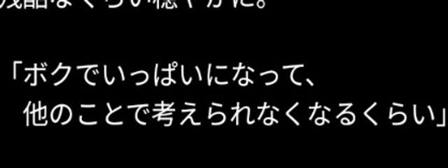 御影ルキさんの壁紙画像