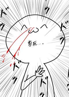 気が向いたら(タグ付けの界隈+他+ライブレポ有)