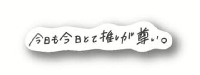 ゆさんの壁紙画像