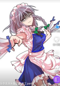 リアムが道化師の仲間に！？