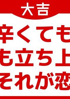 しょーとすとーりー .