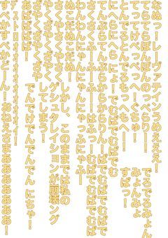 雑談部屋！！なのだ