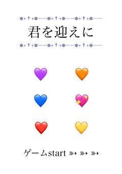君を迎えに