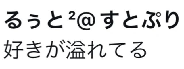 妃 海さんの壁紙画像