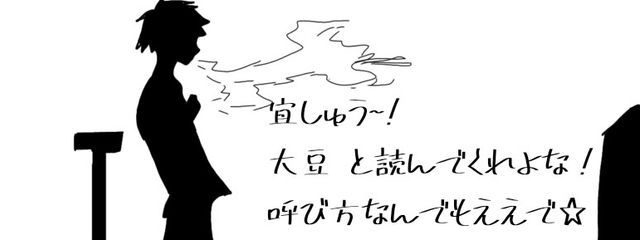 ⛓️🚬 暇人やで☆ さんの壁紙画像