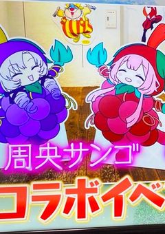にじさんじライバー全員描くJ Pライバーのみ