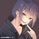 しにがみ