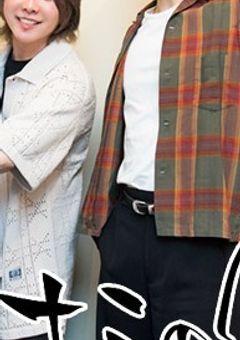 ケンカするほど仲が良い