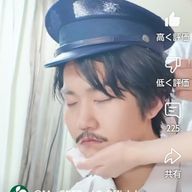 ゆう@JAM’s🍏 るかどすえ(++)さんのアイコン画像