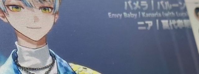 にこさんの壁紙画像