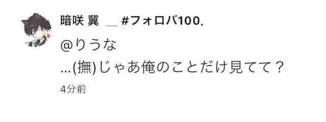 りうなさんの壁紙画像