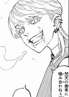 三 途 春 千 代 に 拾 わ れ ま し た 。