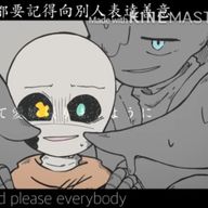 推しは神(だよね！)(づの)🦴さんのアイコン画像