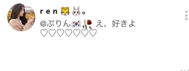 ぷりん🇰🇷🥀さんの壁紙画像