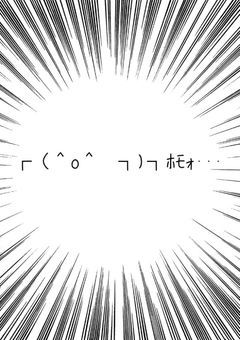  腐向けイラスト 【 wrwrd 】