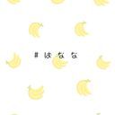 主だお！