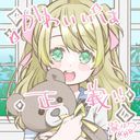 (なまえ)