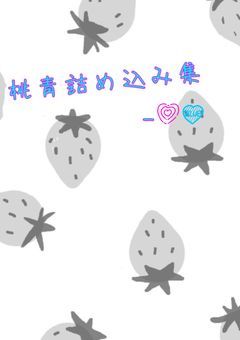 æ¡éè©°ã蟌ã¿éðð