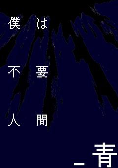 åã¯äžèŠäººé_é