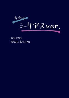 éåã@ã·ãªã¢ã¹ver.