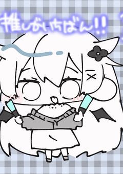 情報求む（）…推し語り