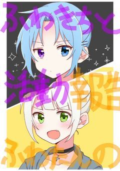 かつどん報告(?)