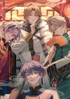 rfmo / 好きすぎた