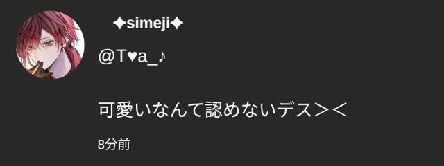 T♥a_♪さんの壁紙画像
