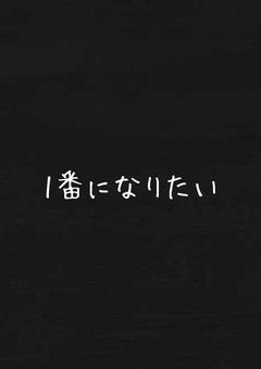 推しを召喚しちまった☆(twst×Stpr)