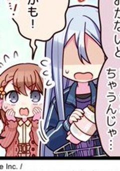 ある人達を童話の世界に入れてみよー