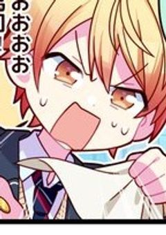 未来のスターより今魔法少年なのどうにかしてもらって良い？