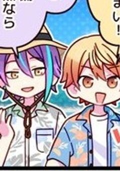 イジワルな座長と やり返せない演出家【🌟🎈Ver,】