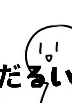 リクエストボックス٩( ᐛ )و