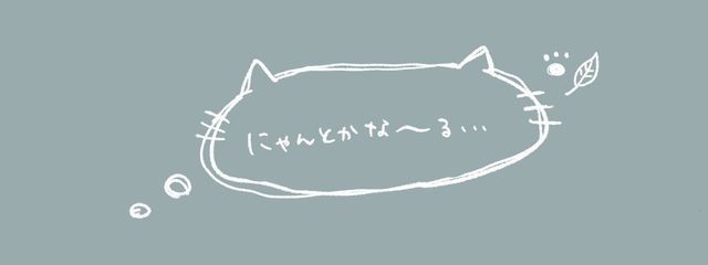 くうじょうさんの壁紙画像