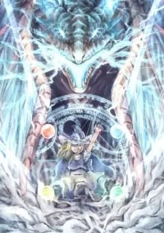 光と希望と幻想と